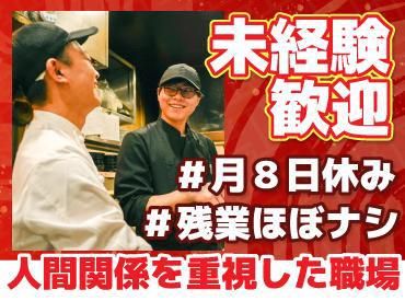 暖龍 イオンモール旭川西店(株式会社サプライズ)のアルバイト・バイト求人情報-06