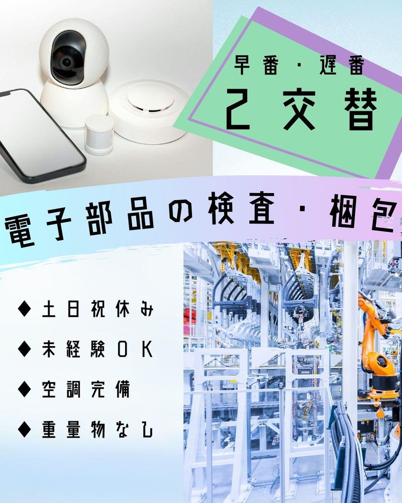 株式会社キャリアステーション
