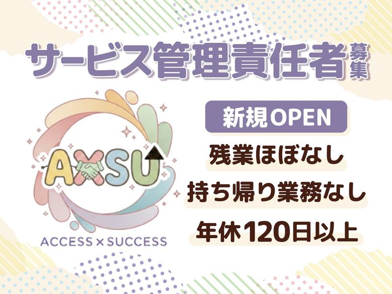 特定非営利活動法人ＨＵＭＡＮ　ＦＡＣＴＯＲＹの求人・転職情報