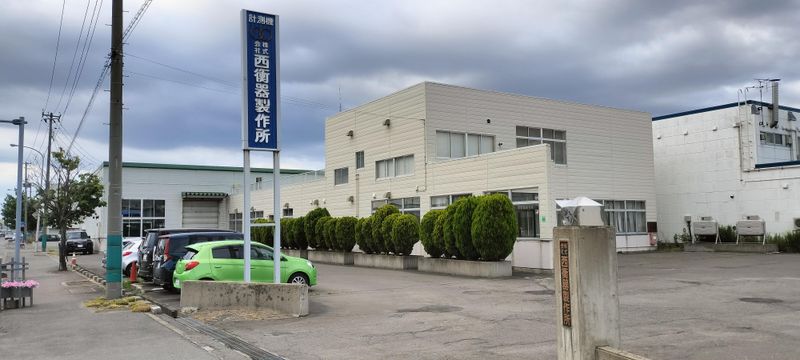 株式会社西衡器製作所 青森支店のアルバイト・バイト求人情報-03