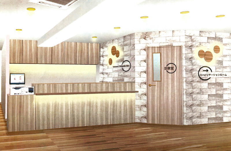 たか整形外科クリニックのアルバイト・バイト求人情報-02