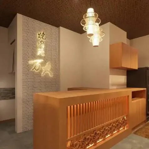 焼肉苑万大　錦店のアルバイト・バイト求人情報-02