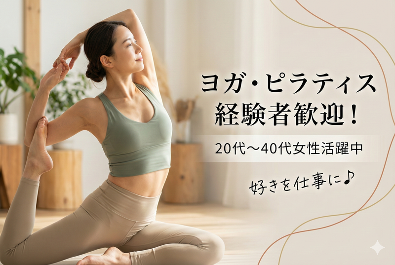 プレミアムサポート株式会社の求人・転職情報