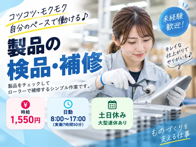 株式会社シフトワークスのアルバイト・バイト求人情報-38