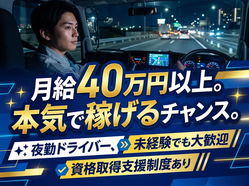株式会社ダイエックス中部の求人・転職情報