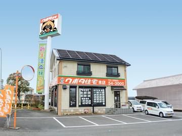 株式会社クボタ住宅の求人・転職情報