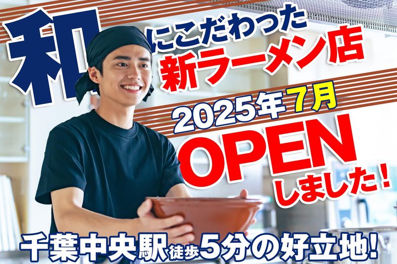 有限会社金峰の求人・転職情報