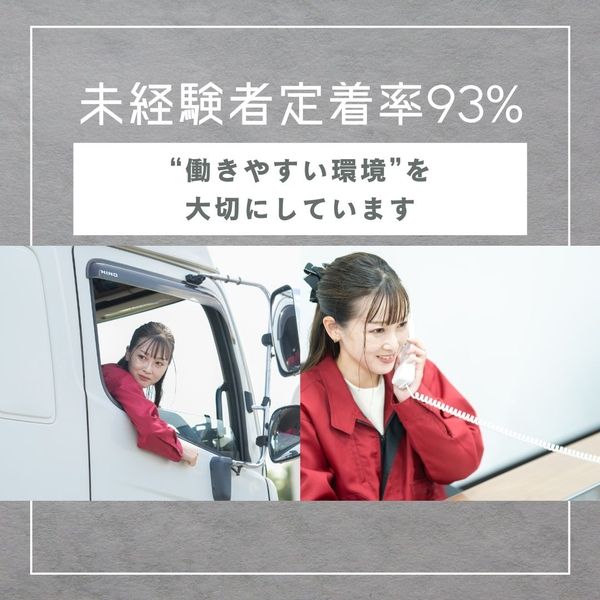 南星キャリックス株式会社-0017の求人・転職情報