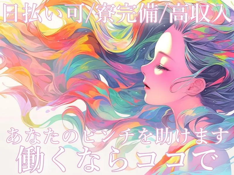 ミナ・コリーグ株式会社 愛知県大府市の求人・転職情報