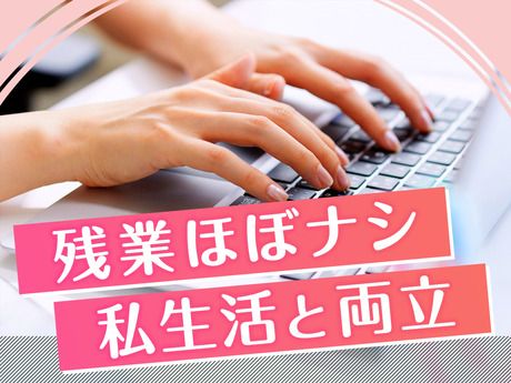 サンエス警備保障株式会社　渋谷支社_オフィス部門　SY-3のアルバイト・バイト求人情報-03