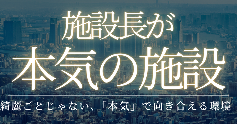 株式会社コスモ測量設計の求人・転職情報