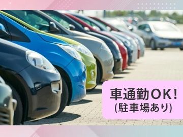 株式会社STIのアルバイト・バイト求人情報-02