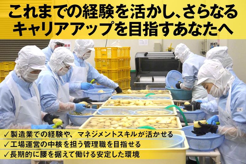 株式会社Ｆ＆Ｆの求人・転職情報