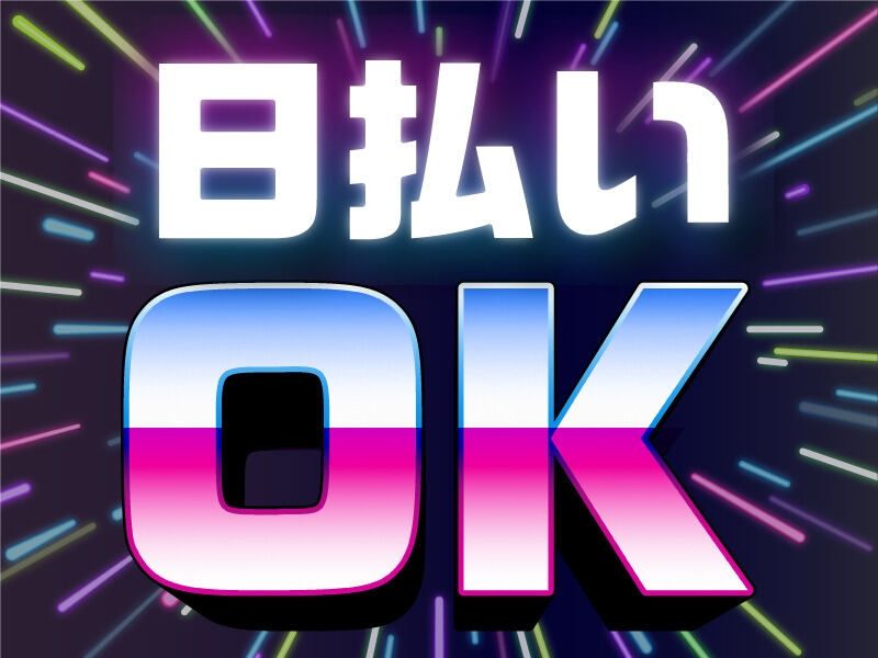 キャリアップ株式会社のアルバイト・バイト求人情報-02