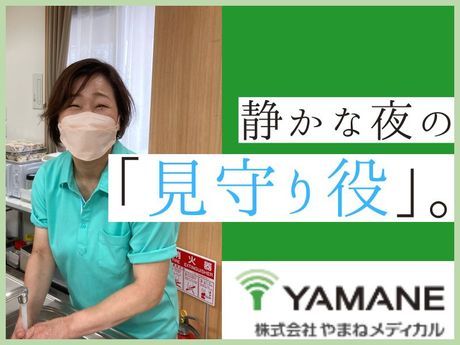 かがやきデイサービス　豊中のアルバイト・バイト求人情報-03