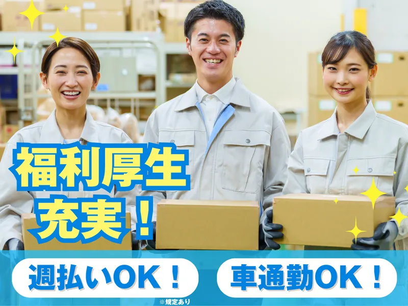 株式会社クロテックの求人・転職情報
