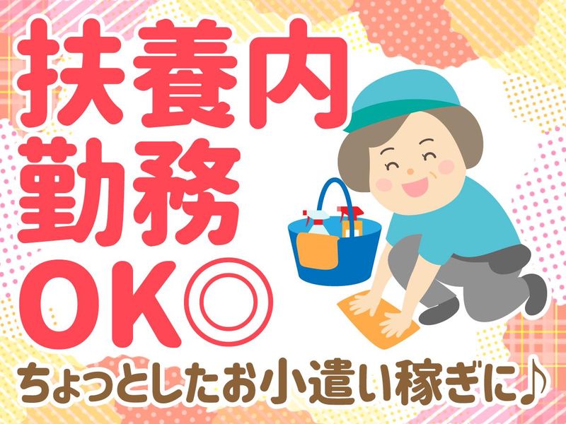 大阪第一生命ビルディング(株式会社CBSファシリティーズ)のアルバイト・バイト求人情報-02
