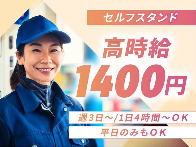 インプルーブ株式会社 tts-554-00Bの派遣求人情報