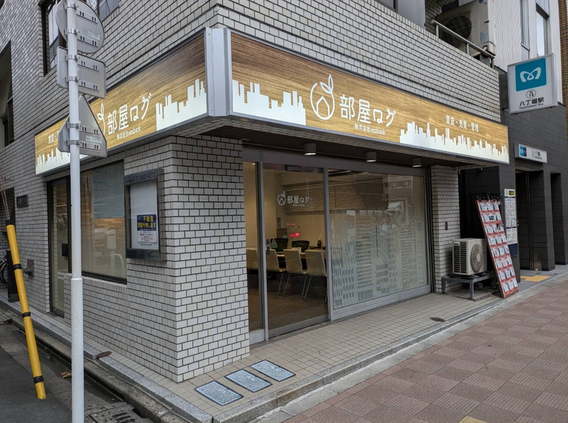 株式会社embark 恵比寿店のアルバイト・バイト求人情報-05