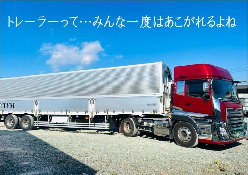 株式会社ティー・ワイ・エムの求人・転職情報