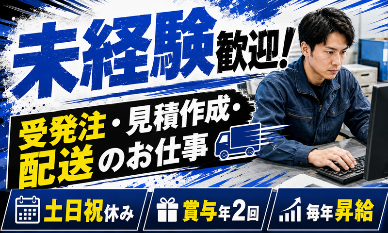 株式会社スパリアの求人・転職情報