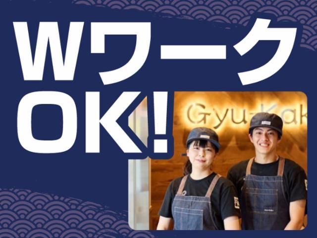 牛角焼肉食堂 ゆめタウン徳島店のアルバイト・バイト求人情報-03