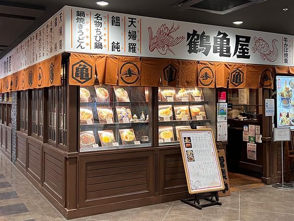 際コーポレーション株式会社の求人・転職情報