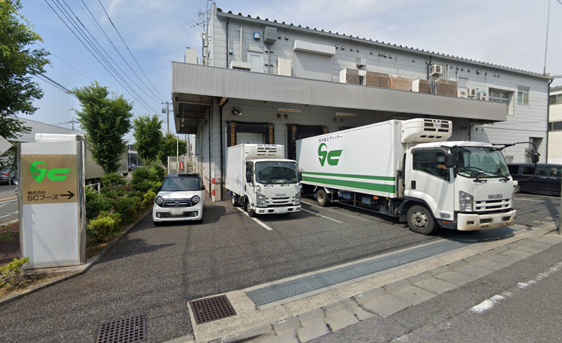 株式会社SCフーズの求人・転職情報