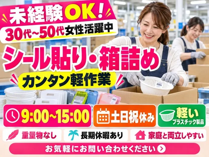 株式会社NCI
