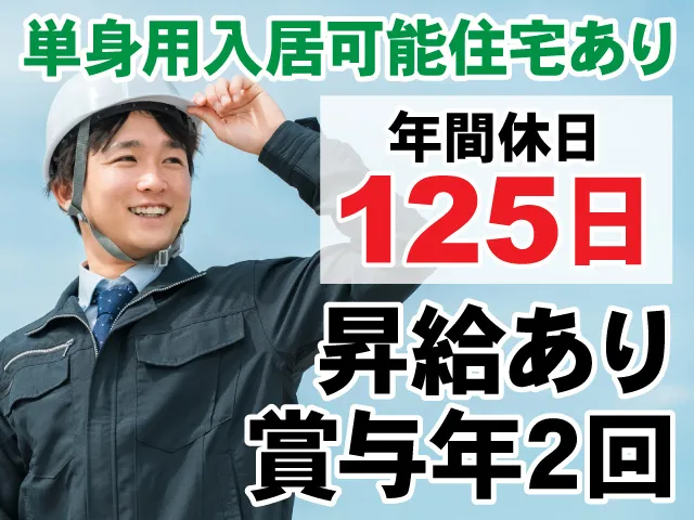 株式会社BREXA Engineeringのアルバイト・バイト求人情報