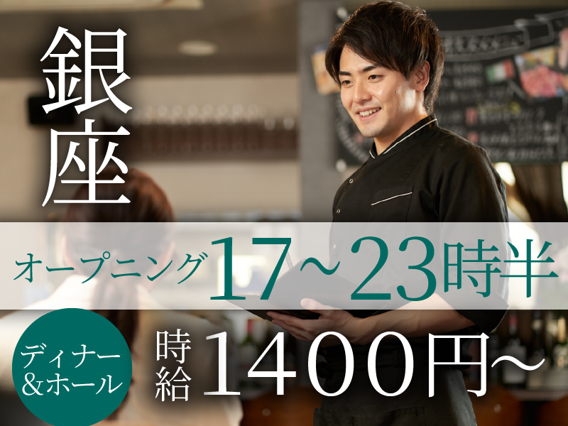 JDF株式会社【焼肉 伊達】のアルバイト・バイト求人情報-05