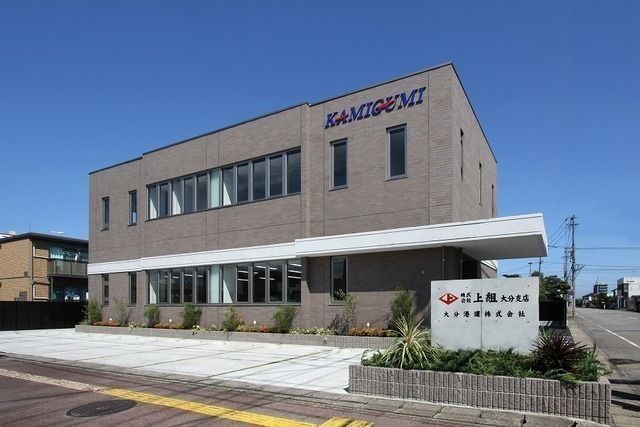 株式会社上組 大分支店の求人・転職情報