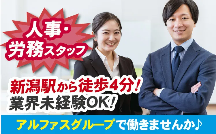 株式会社 エヌ・エム・アイの求人・転職情報