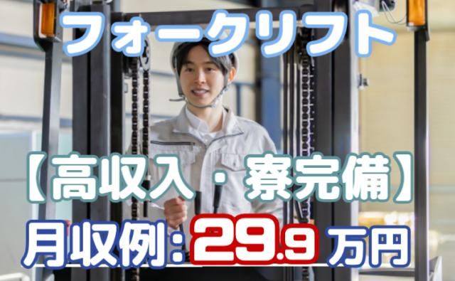 ㈱グランドの求人・転職情報