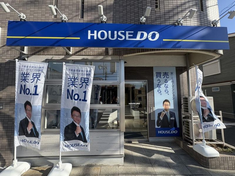 ハウスドゥ東大阪中小阪のアルバイト・バイト求人情報-05