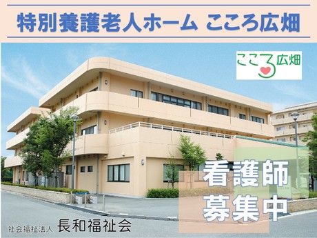 ジョイスリー株式会社の求人・転職情報