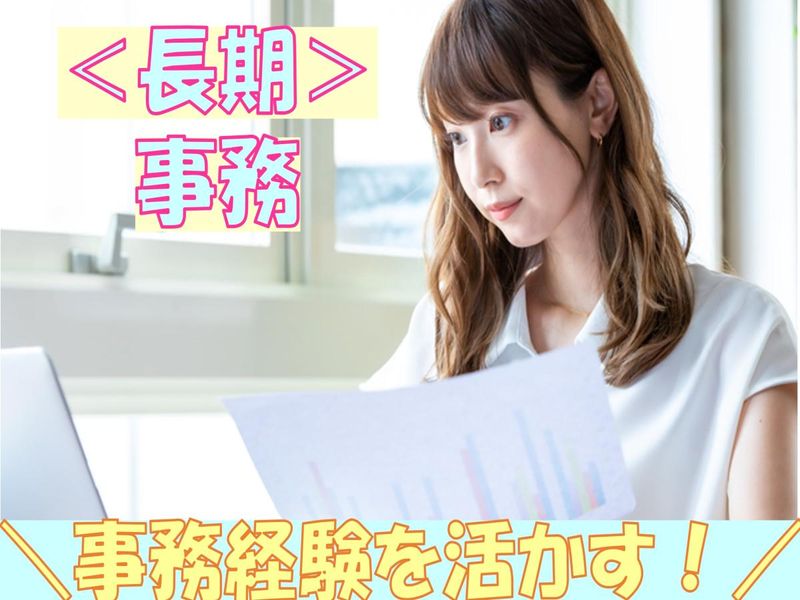 株式会社 L.O.Dクリエーション【3:赤坂】のアルバイト・バイト求人情報-03