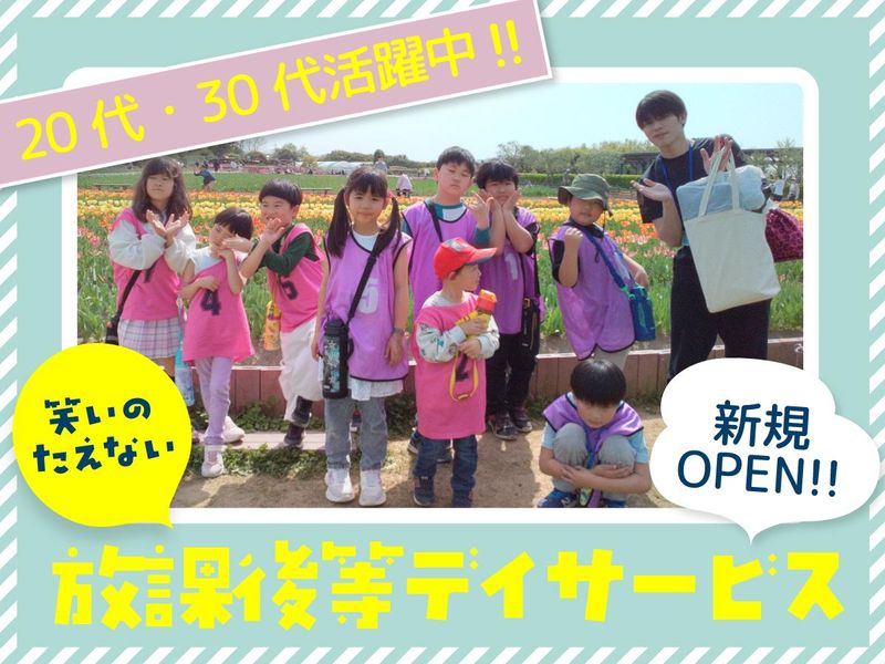 株式会社NEXTSTAGEの求人・転職情報