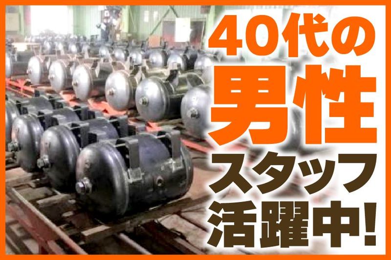 中村工業株式会社　明石工場(神戸鉄工団地内)のアルバイト・バイト求人情報-02