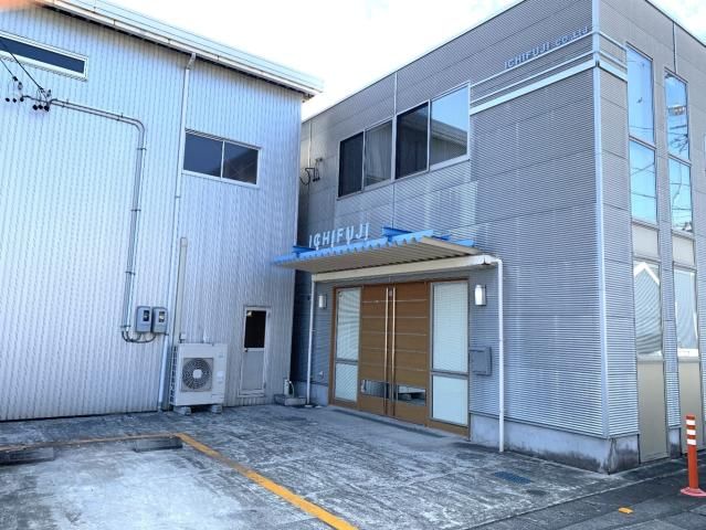 株式会社一冨士の求人・転職情報