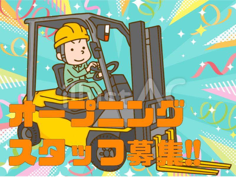 テクノビジネスサービス株式会社