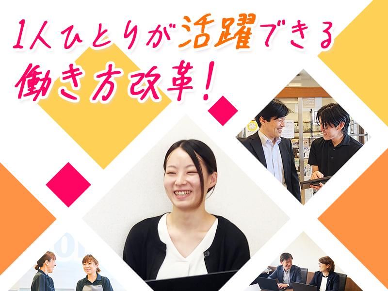 株式会社GenkiGlobalDiningConceptsの求人・転職情報