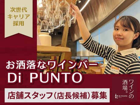 林兼フーズ株式会社の求人・転職情報