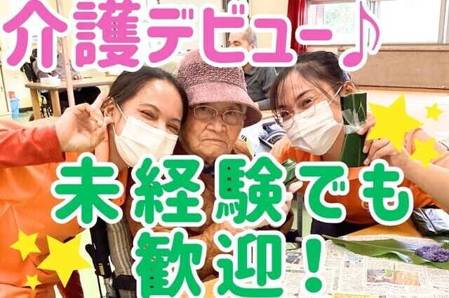 社会福祉法人久仙会　特別養護老人ホームくめしまの求人・転職情報
