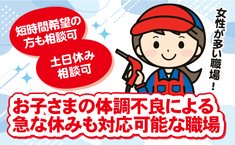 株式会社信越プラントテクノの求人・転職情報