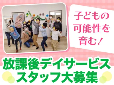 東京都 江東区 東砂の見守りスタッフの求人 | Indeed (インディード)