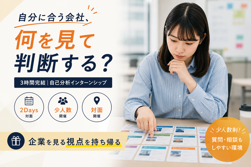 株式会社コマースニジュウイチ