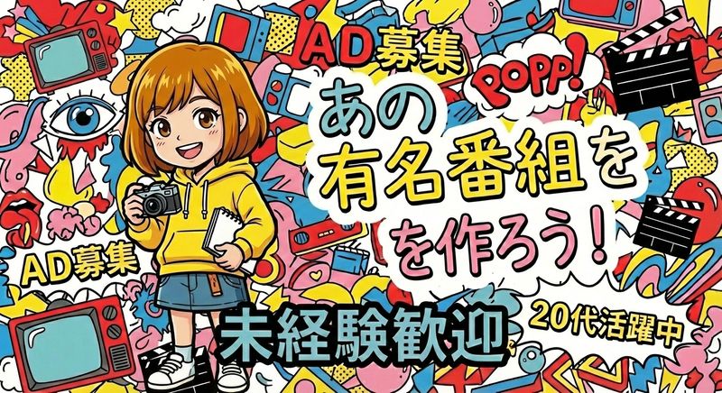 株式会社 富士巧芸社のアルバイト・バイト求人情報-35