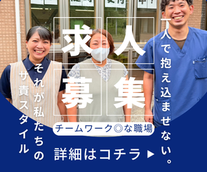 株式会社ＡＬＴＷＥＬＬの求人・転職情報