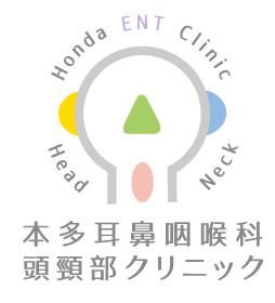 本多耳鼻咽喉科・頭頸部クリニックのアルバイト・バイト求人情報-02